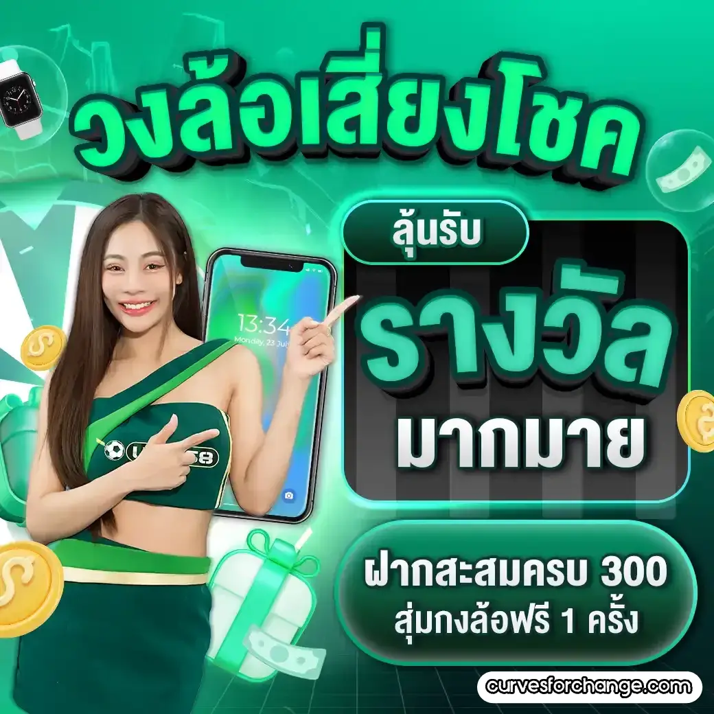 uba168 เข้าสู่ระบบ