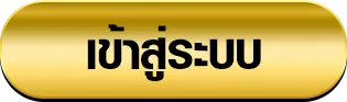 uba168
